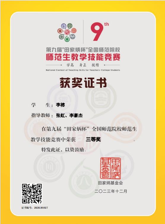 88看球