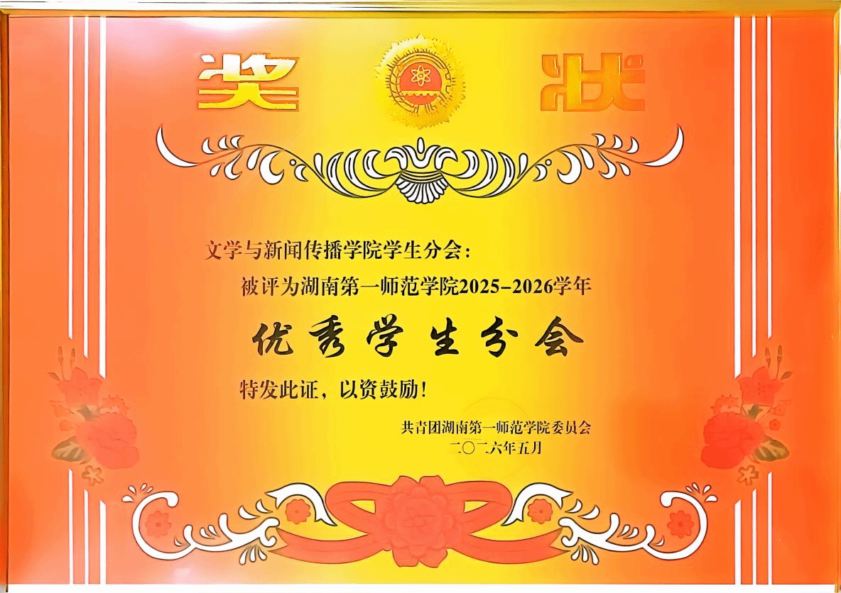 88看球
