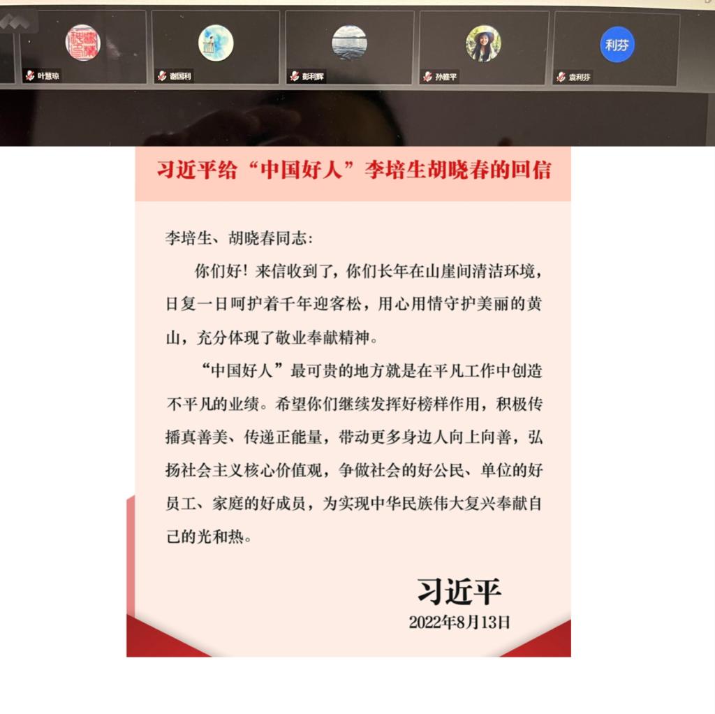 88看球