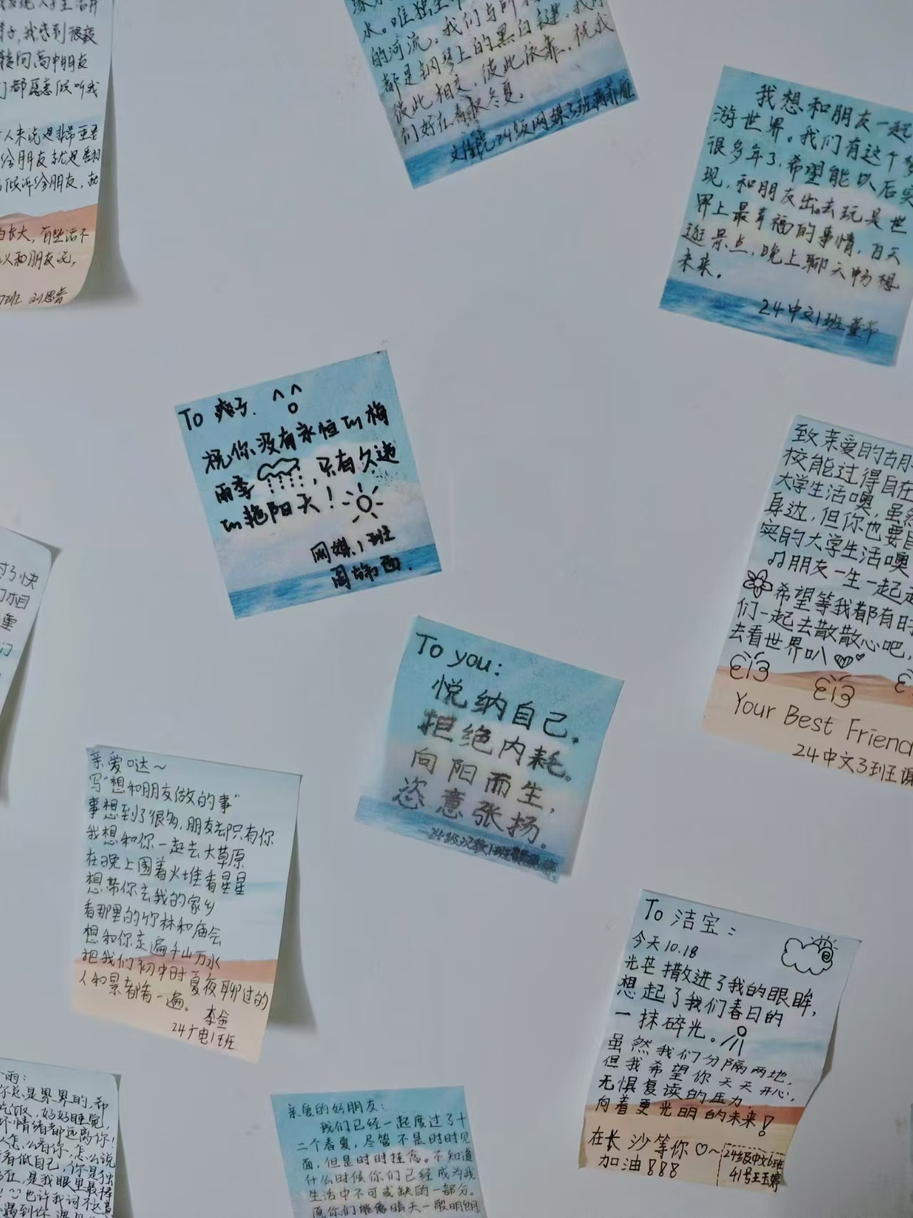 88看球