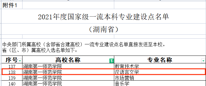 88看球