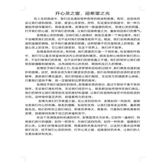 88看球