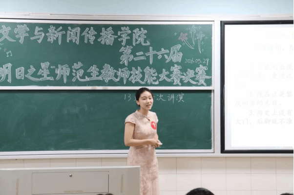 88看球