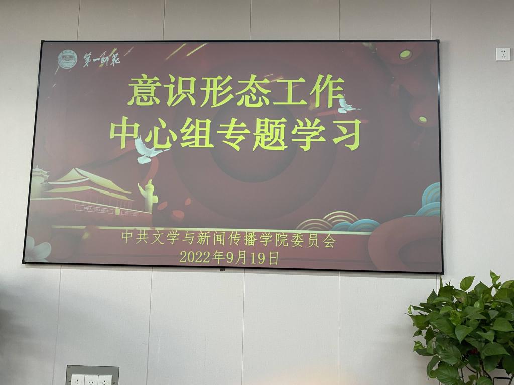 88看球