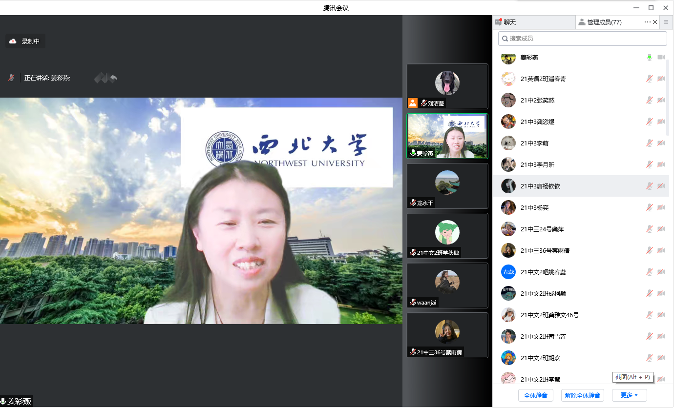 88看球
