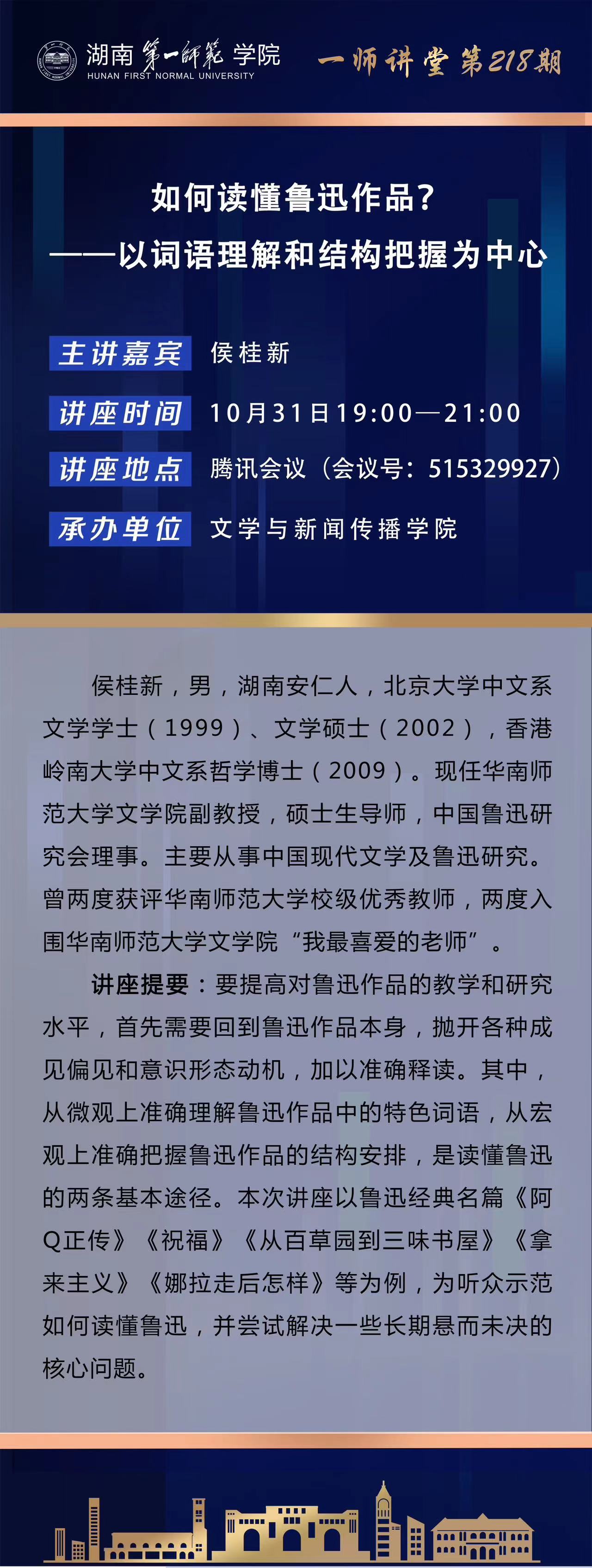 88看球