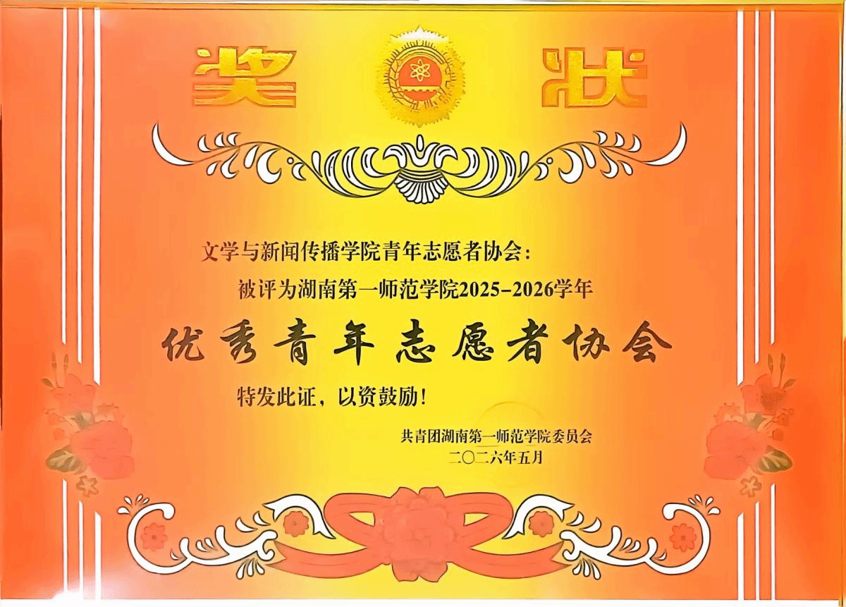 88看球