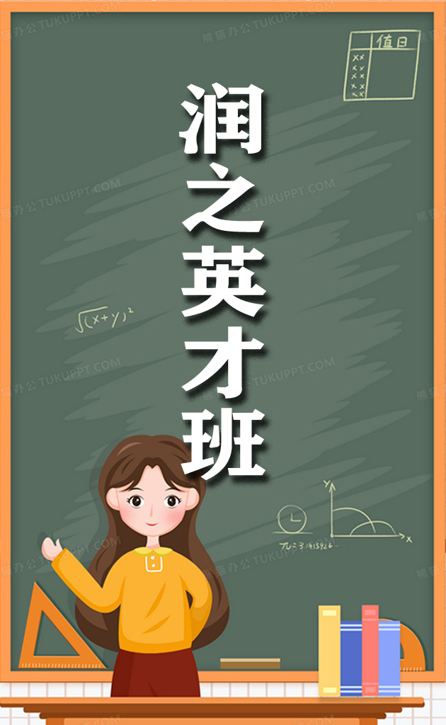 88看球